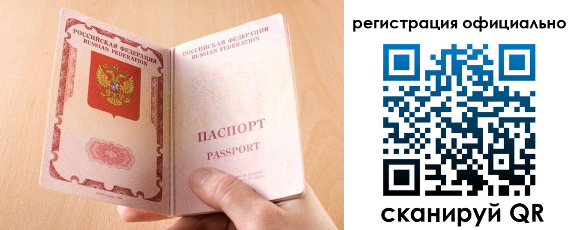 временная регистрация собственник в Великом Новгороде