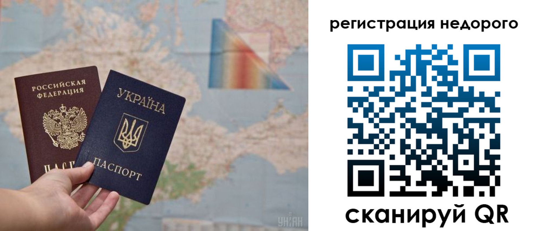 временная регистрация в квартире в Великом Новгороде