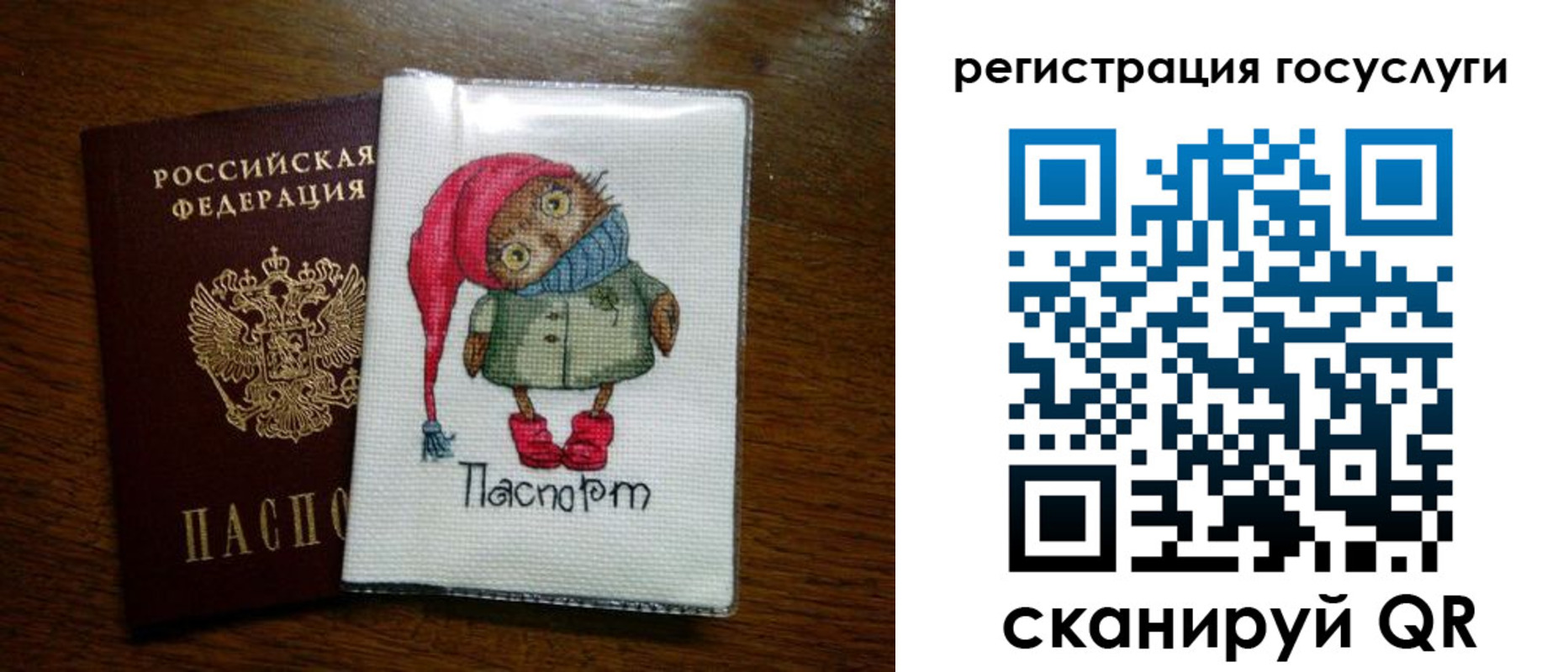 найти адрес прописки в Великом Новгороде