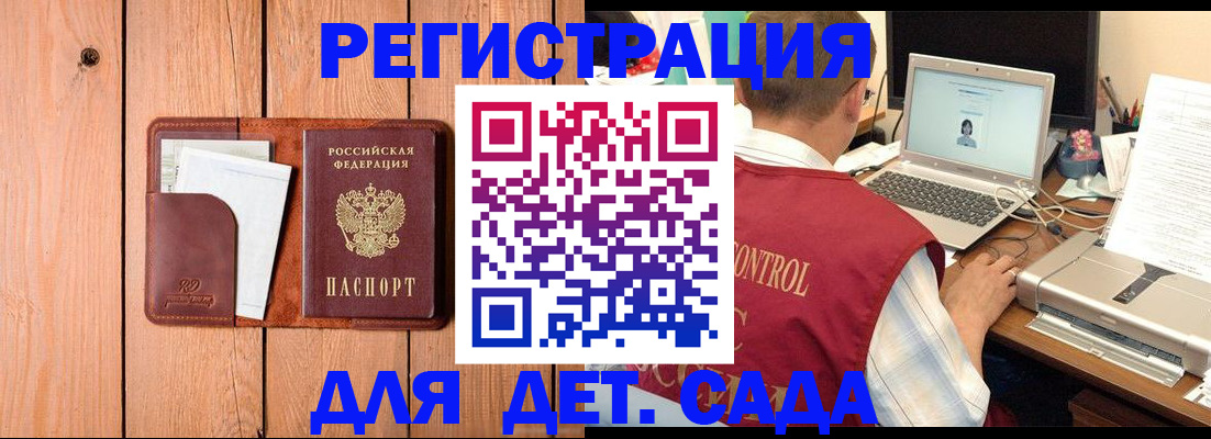 пропишу в квартире в Великом Новгороде